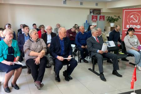 Состоялся Пленум Сахалинского обкома КПРФ
