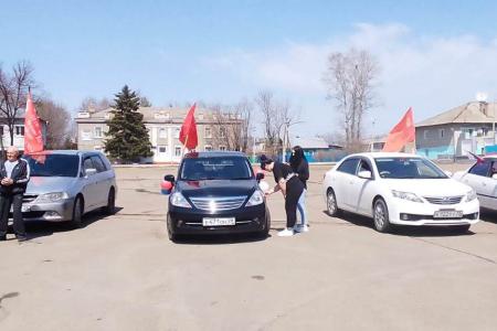 Красный Первомай в Приамурье