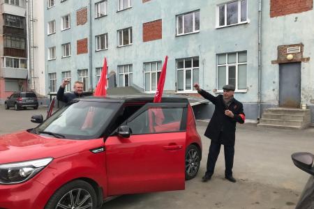 Коммунисты Архангельской области отметили День Победы