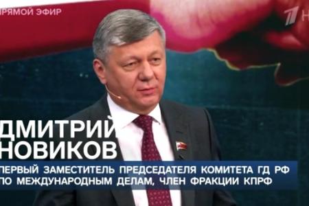 Дмитрий Новиков в эфире Первого канала о хищных притязаниях Польши и о том, как забвение преступлений фашизма ведёт к его возрождению