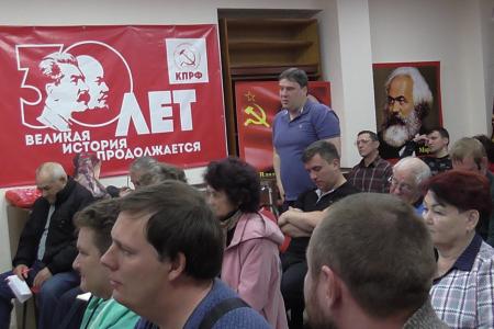 В Саратове состоялся семинар-совещание первых секретарей комитетов местных отделений КПРФ