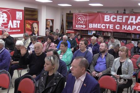 В Саратове состоялся семинар-совещание первых секретарей комитетов местных отделений КПРФ