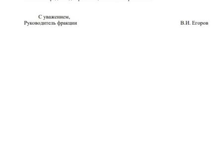 Лидер нижегородских коммунистов Владислав Егоров: "Карты "ПОБЕДА" нужно заменить денежными выплатами ветеранам"