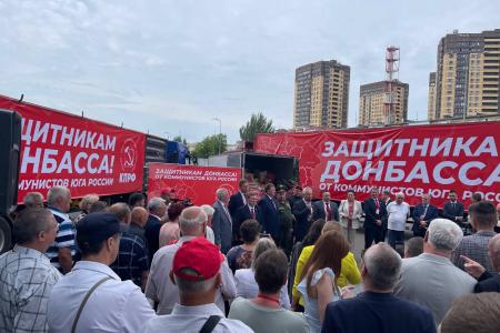 Ростовская область. КПРФ отправила 112-й гуманитарный конвой на Донбасс