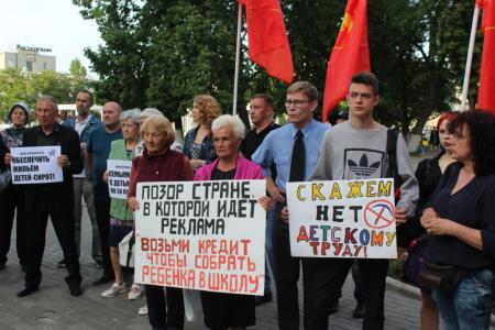 Пензенские коммунисты вместе с союзниками провели мероприятия, посвящённые Дню защиты детей