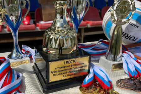 Футбольный турнир среди ветеранов на Кубок заместителя Председателя Московской областной Думы Александра Наумова прошел в Непецино