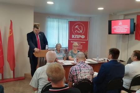 Состоялась Конференция Новгородского городского отделения КПРФ по выдвижению кандидатов в депутаты Думы Великого Новгорода
