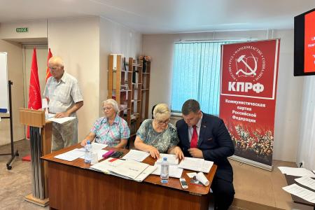 Состоялась Конференция Новгородского городского отделения КПРФ по выдвижению кандидатов в депутаты Думы Великого Новгорода