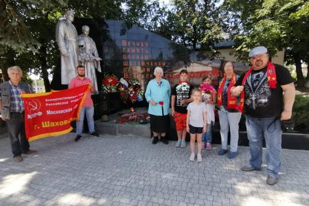 Подмосковные коммунисты почтили память о погибших воинах в День памяти и скорби