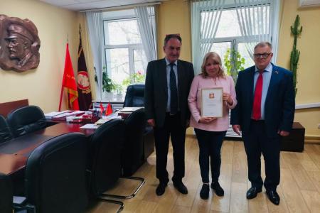 Прошёл Пленум Московского областного отделения КПРФ