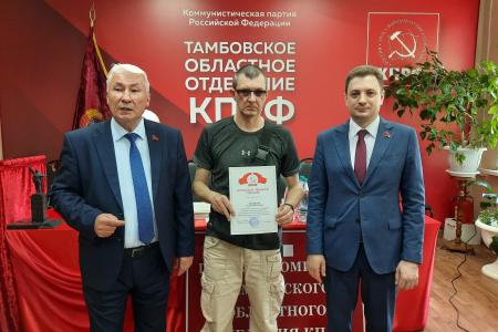Тамбовская область. КПРФ продолжает сбор гуманитарного груза для бойцов СВО и жителей Донбасса