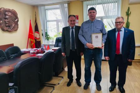 Прошёл Пленум Московского областного отделения КПРФ