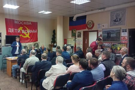 Леонид Зюганов встретился с коммунистами Красногвардейского местного отделения Москвы