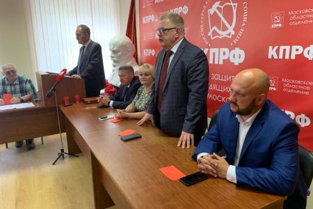 Подмосковные коммунисты выдвинули кандидатом в Губернаторы Московской области зампреда Мособлдумы, руководителя фракции КПРФ Александра Наумова