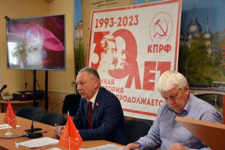 Состоялся IХ (июньский) Пленум Комитета Вологодского областного отделения КПРФ
