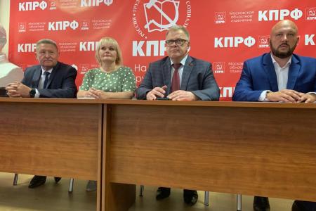 Подмосковные коммунисты выдвинули кандидатом в Губернаторы Московской области зампреда Мособлдумы, руководителя фракции КПРФ Александра Наумова