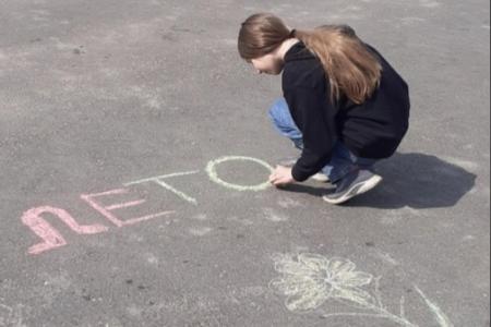 Новгородские пионеры отмечают День защиты детей