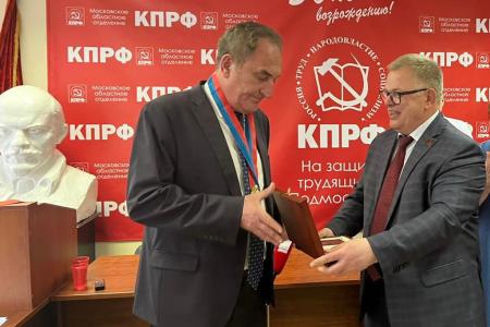 Подмосковные коммунисты выдвинули кандидатом в Губернаторы Московской области зампреда Мособлдумы, руководителя фракции КПРФ Александра Наумова