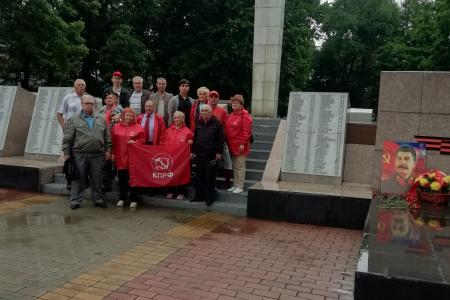 День памяти и скорби в Еврейской автономной области