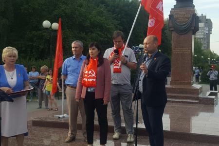 Митинг в защиту социально-экономических прав трудящихся в Рязани