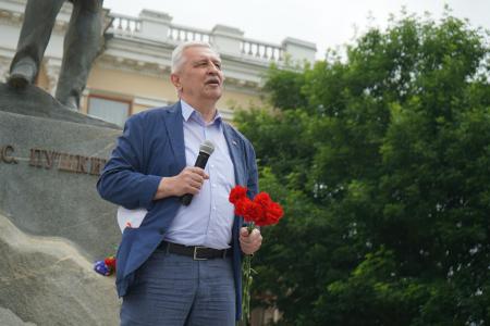 Краснодар. Коммунисты и сторонники КПРФ отметили День русского языка – Пушкинский день России