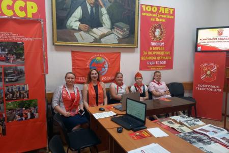 В Севастополе КПРФ провела круглый стол на тему: «Комсомол Севастополя в Великой Отечественной войне»