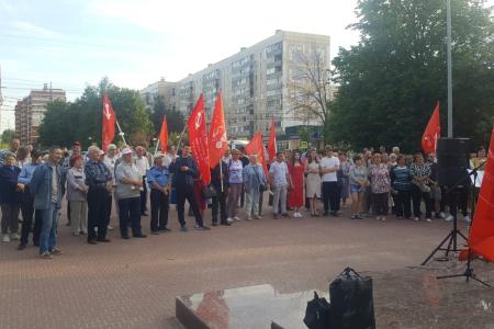 Митинг в защиту социально-экономических прав трудящихся в Рязани