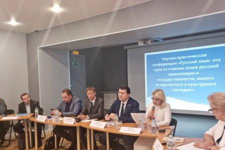 Олег Лебедев выступил в Твери на научно-практической конференции, посвященной русскому языку