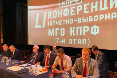 Н.Г. Зубрилин: «Победим на выборах - защитим интересы москвичей!»