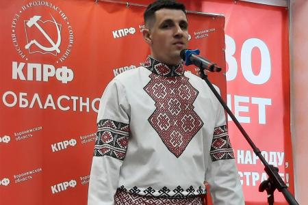 Воронежская область. Сила народа - в его языке