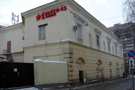 Организация РУСО провела экскурсию в советском бункере-42 в Москве