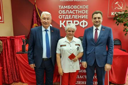Состоялся Пленум Тамбовского обкома КПРФ