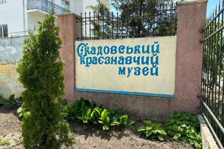 В Херсонской области состоялся ряд мероприятий, посвященных празднованию Международного Дня защиты детей