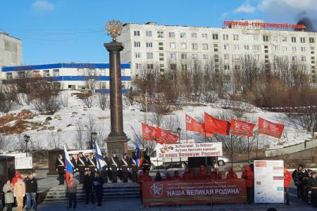 «Наша Великая Родина». Итоги автомарша-эстафеты