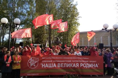«Наша Великая Родина». Итоги автомарша-эстафеты