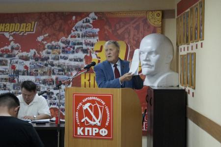 Информационное сообщение о VIII (совместном) пленуме Якутского рескома КПРФ и Контрольно-ревизионной комиссии ЯРРО КПРФ