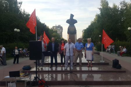 Митинг в защиту социально-экономических прав трудящихся в Рязани