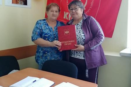Депутат-коммунист Тамара Казанцева наградила достойных граждан Тюменской области