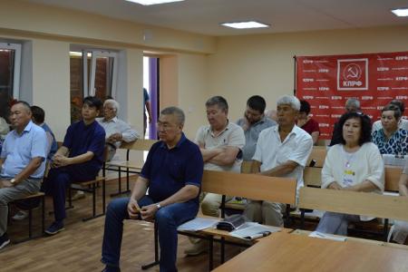 Коммунисты столицы Калмыкии провели конференцию