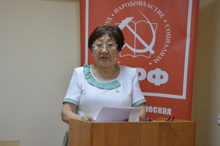 Пленум Калмыцкого рескома КПРФ назначил дату внеочередной конференции