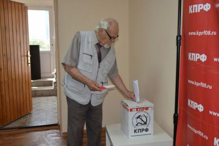 Коммунисты столицы Калмыкии провели конференцию