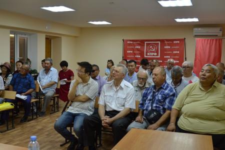 Пленум Калмыцкого рескома КПРФ назначил дату внеочередной конференции