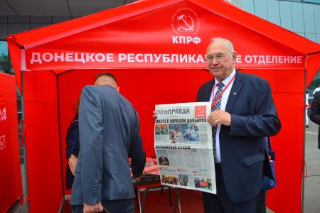 Продолжается работа семинара-совещания руководителей и партийного актива региональных отделений КПРФ Южного федерального округа и Новых территорий