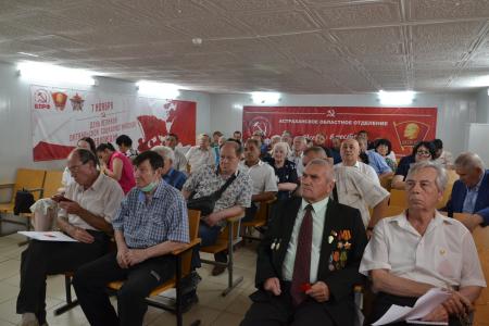 Пленум Астраханского обкома КПРФ избрал первого секретаря и рассмотрел ряд других важных вопросов
