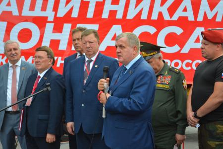 Ростовская область. КПРФ отправила 112-й гуманитарный конвой на Донбасс