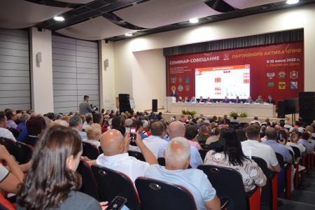 Продолжается работа семинара-совещания руководителей и партийного актива региональных отделений КПРФ Южного федерального округа и Новых территорий