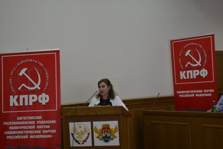 Состоялся Пленум Дагестанского рескома КПРФ