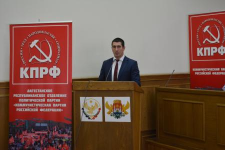 Состоялся Пленум Дагестанского рескома КПРФ