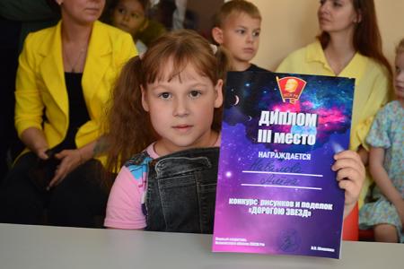 Ивановские коммунисты отметили День защиты детей