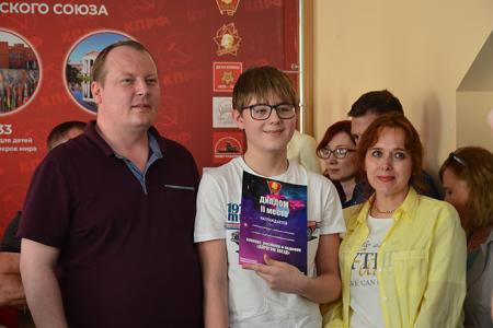 Ивановские коммунисты отметили День защиты детей